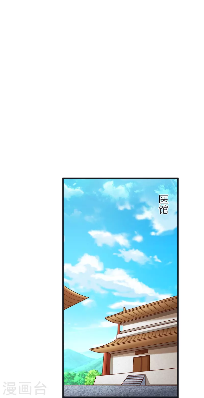 第103话 新的阴谋-第107话