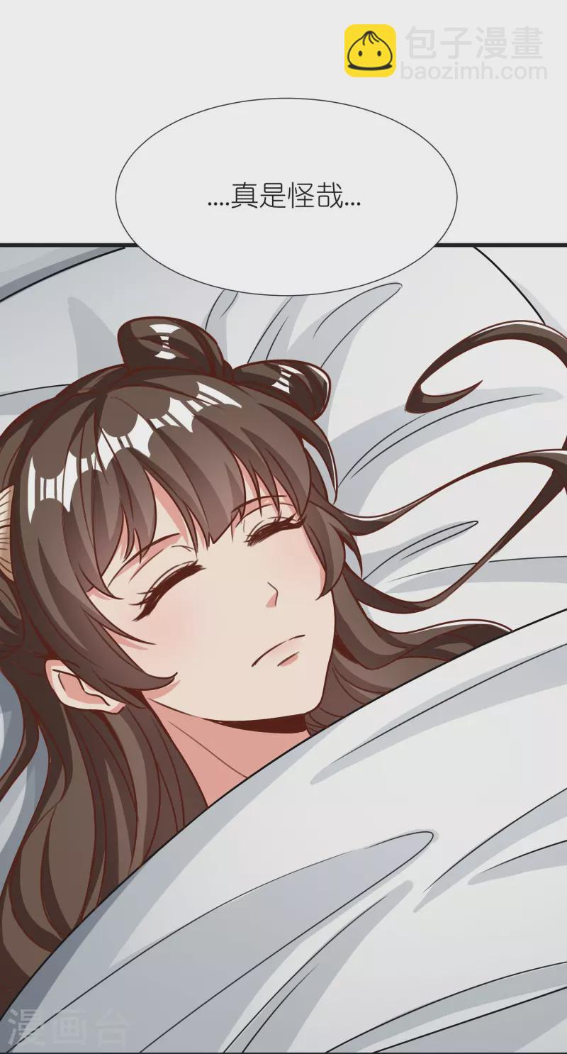 第103话 新的阴谋-第107话