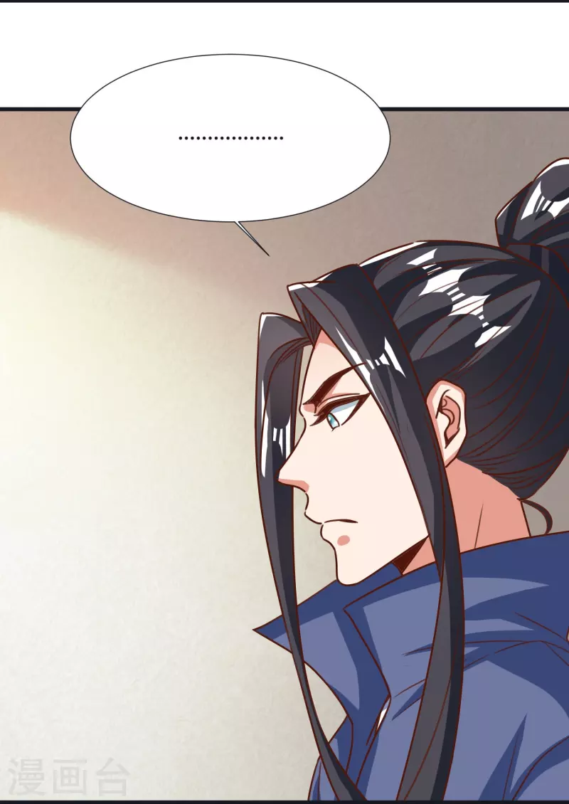 第103话 新的阴谋-第107话