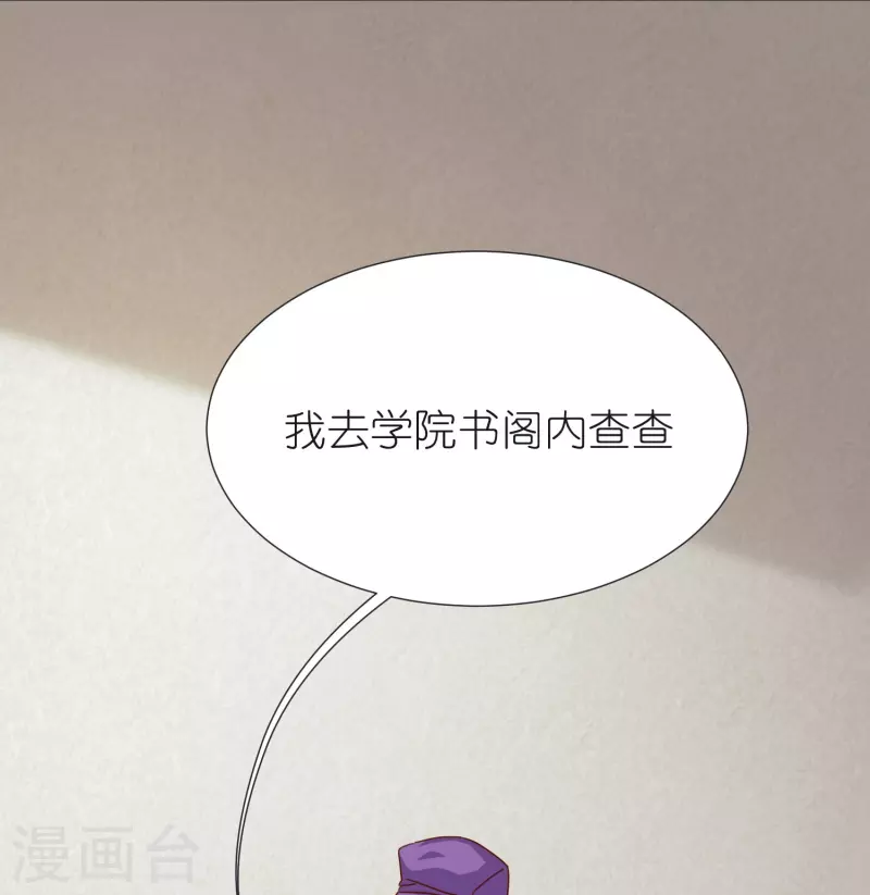 第103话 新的阴谋-第107话
