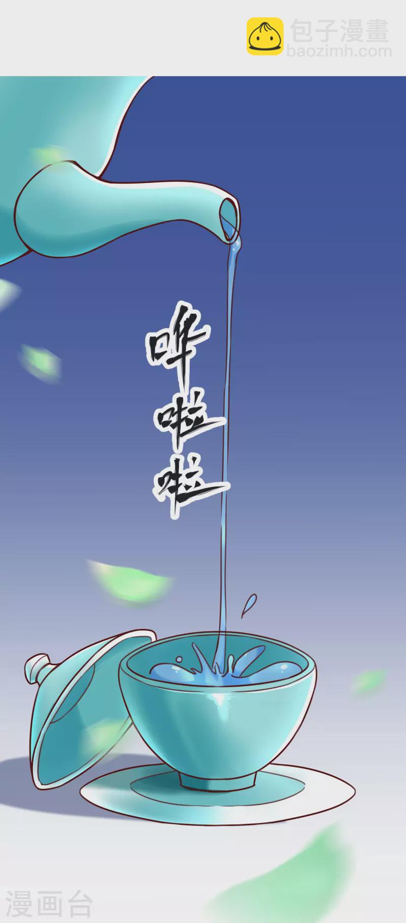 第103话 新的阴谋-第107话