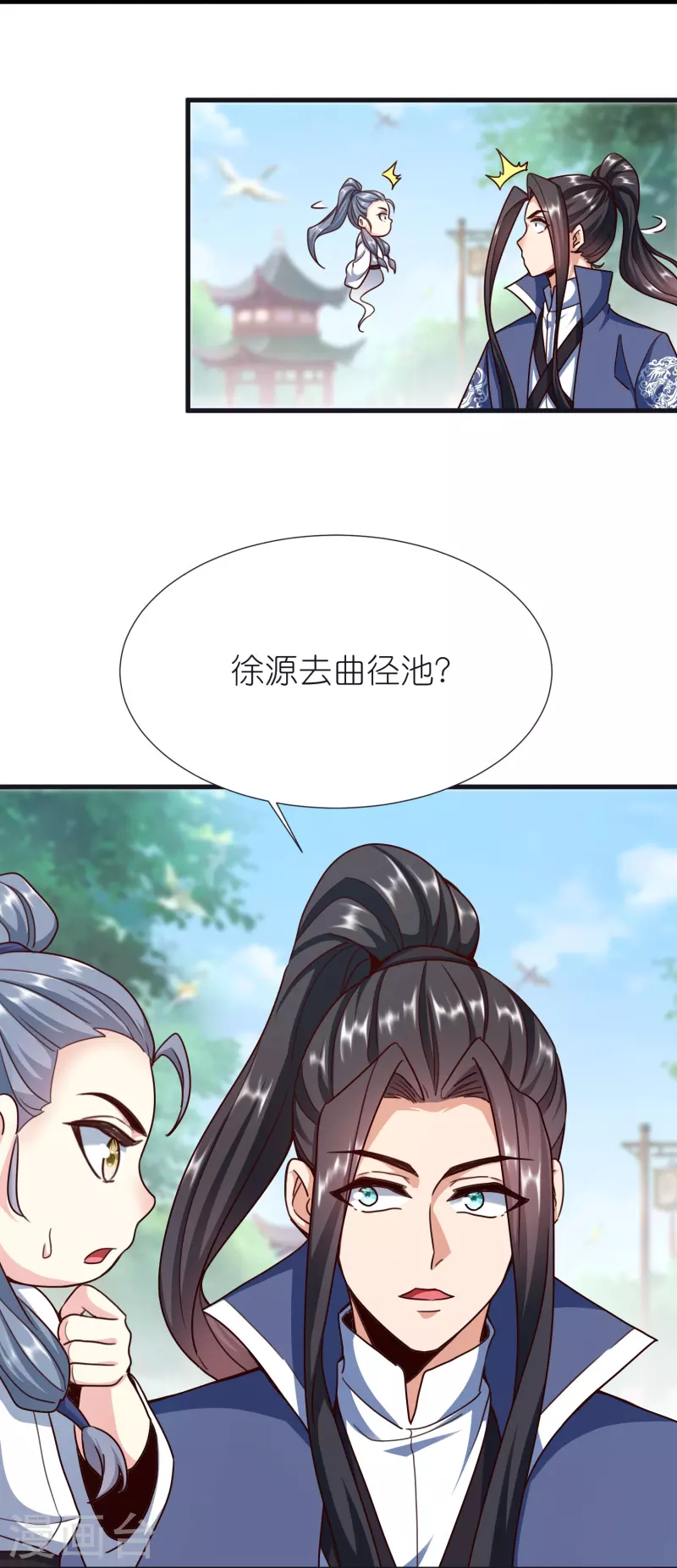 第103话 新的阴谋-第107话
