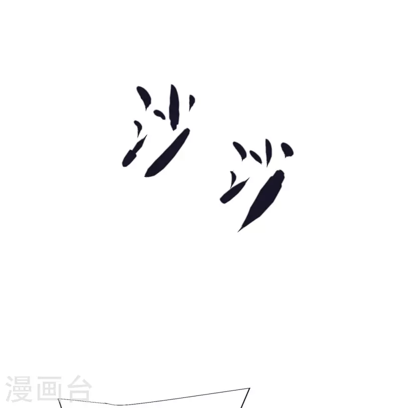 第105话 灵脉石-第109话