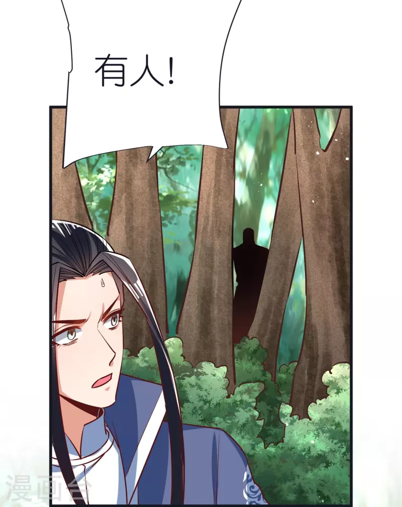 第105话 灵脉石-第109话