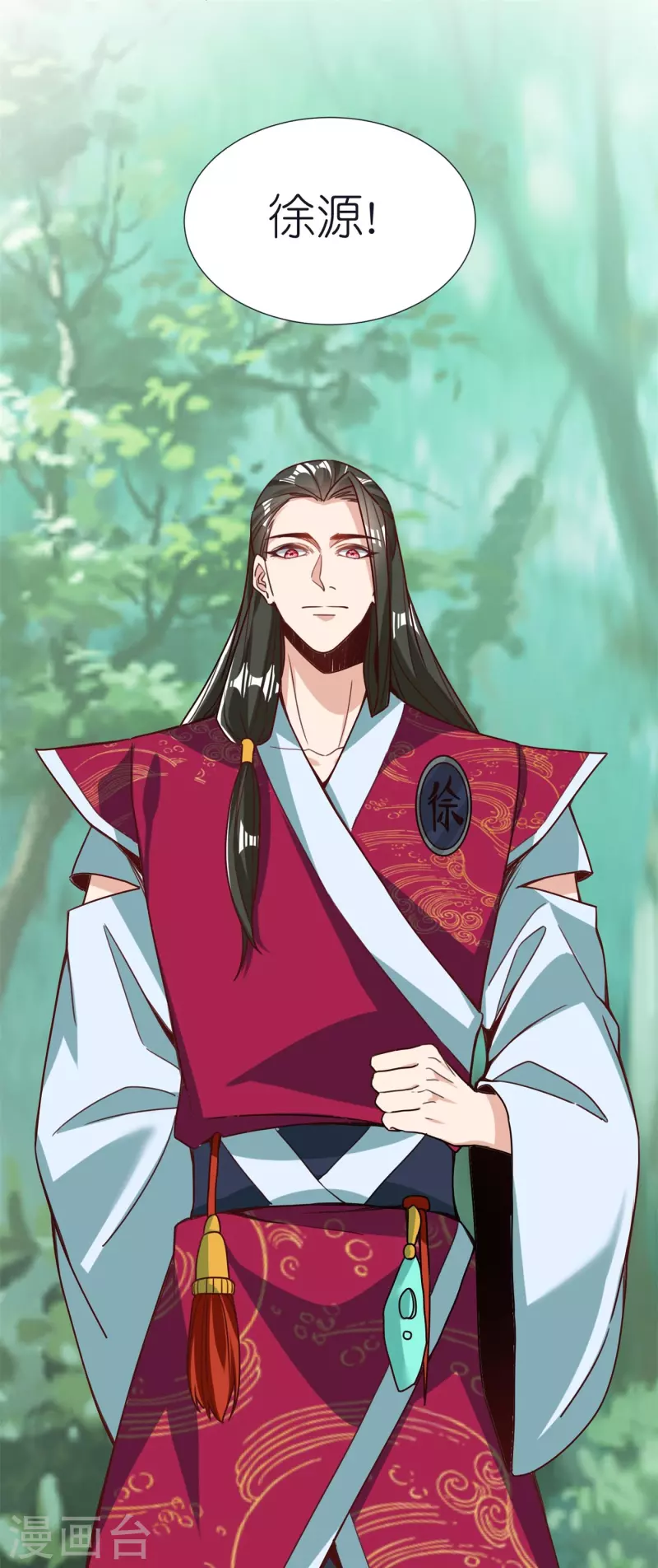第105话 灵脉石-第109话