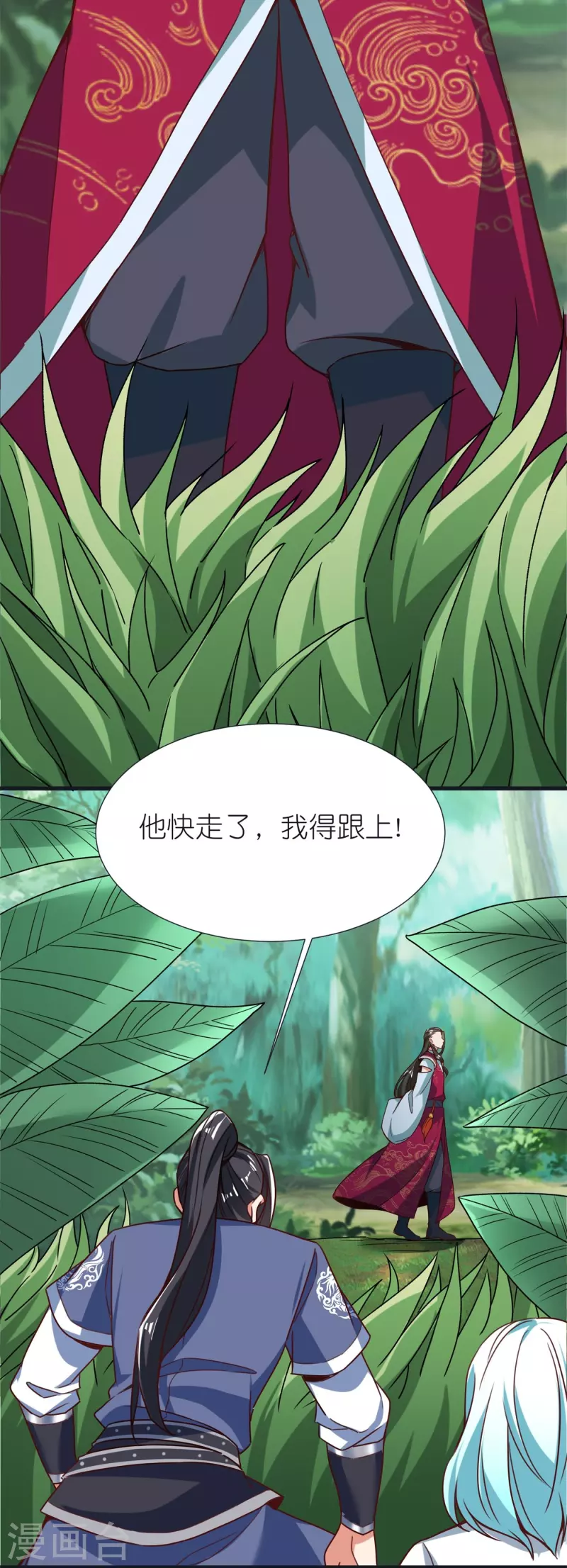 第105话 灵脉石-第109话