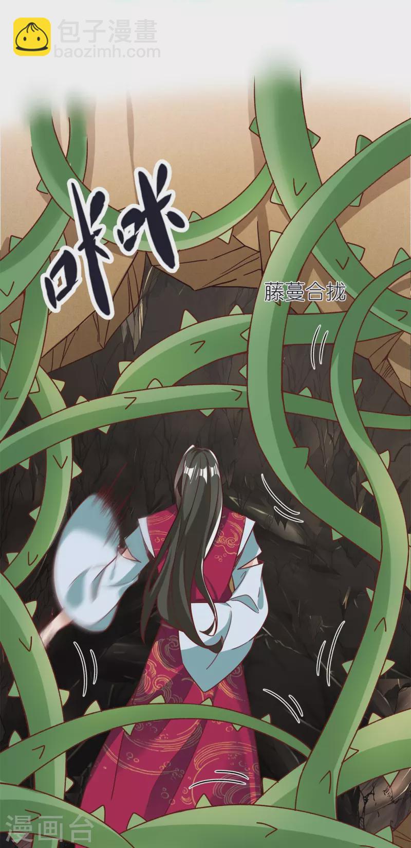 第105话 灵脉石-第109话