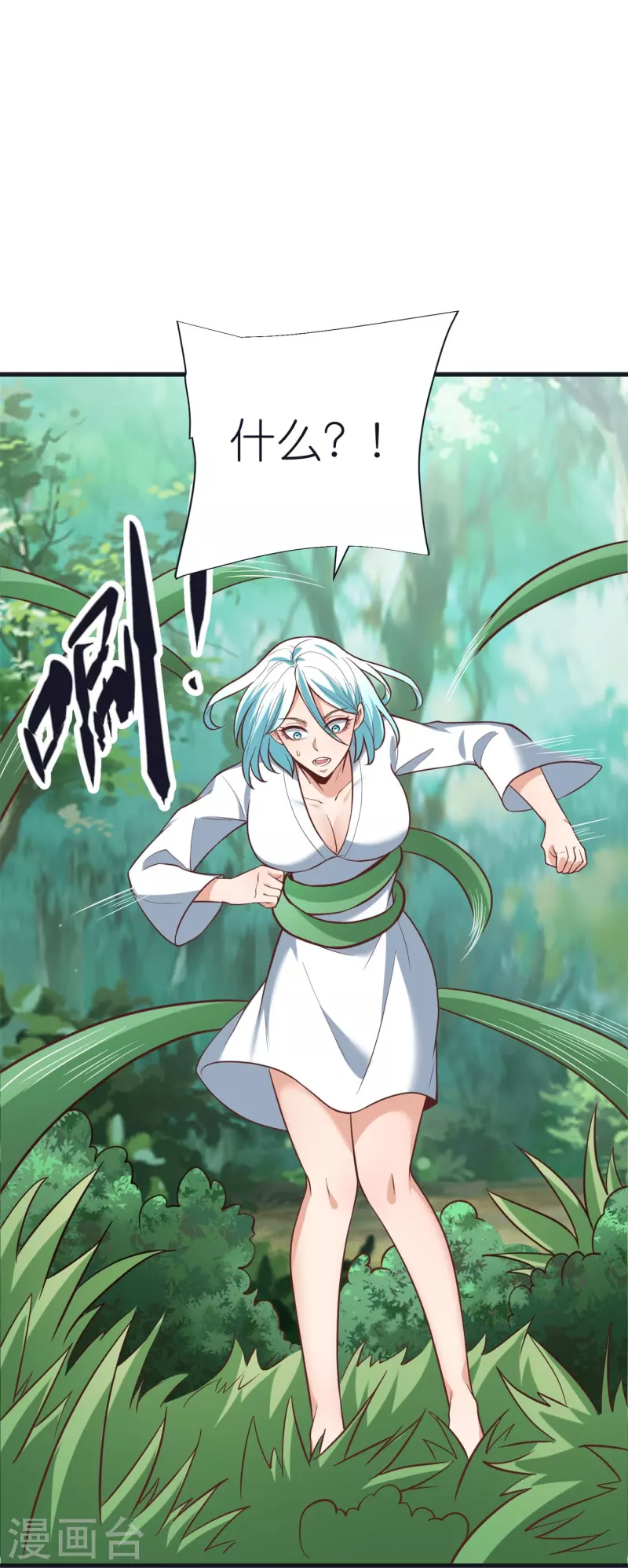 第105话 灵脉石-第109话