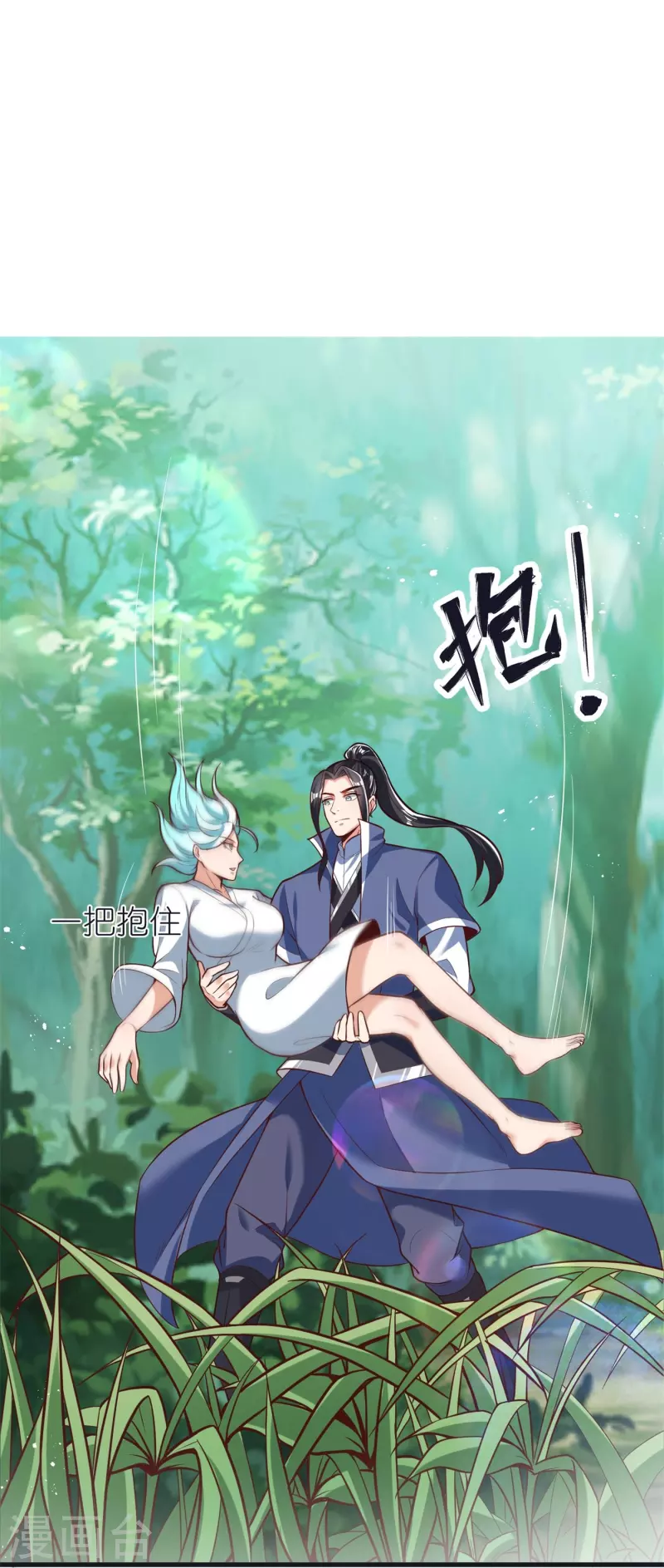 第105话 灵脉石-第109话