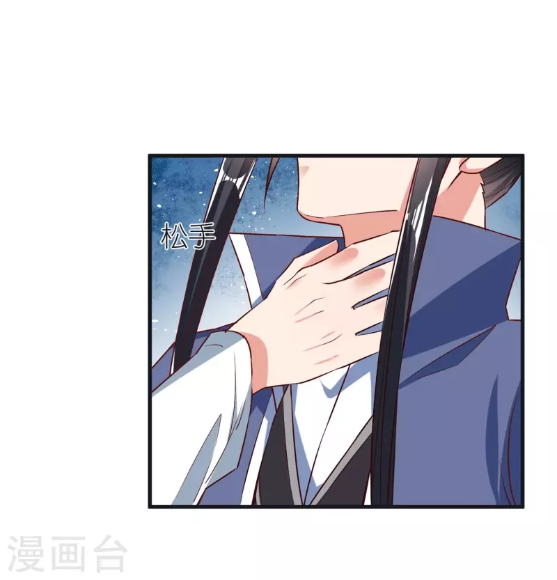 第105话 灵脉石-第109话