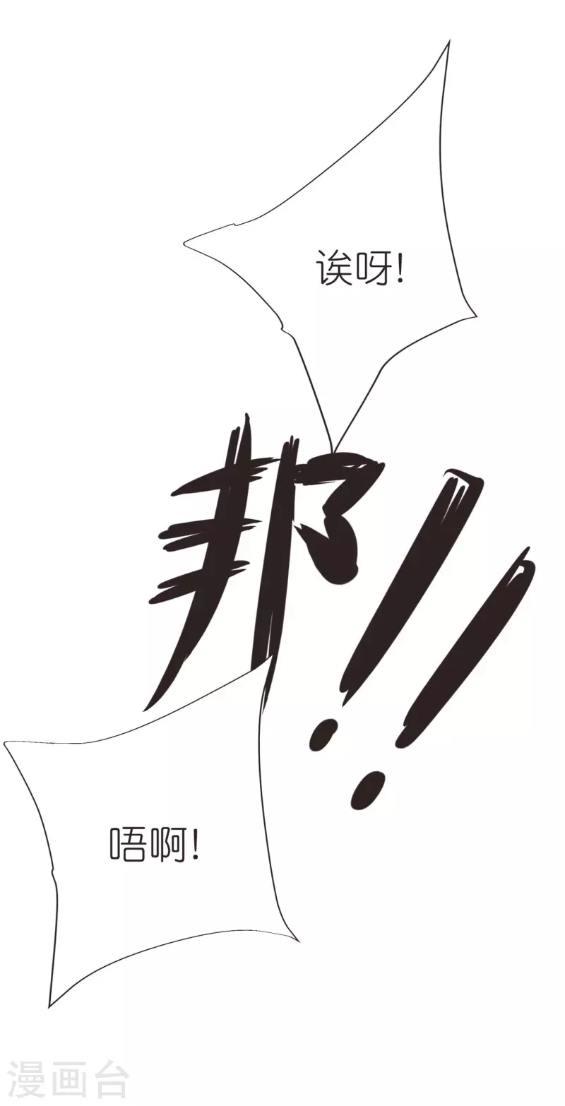 第107话 紫奎花-第111话