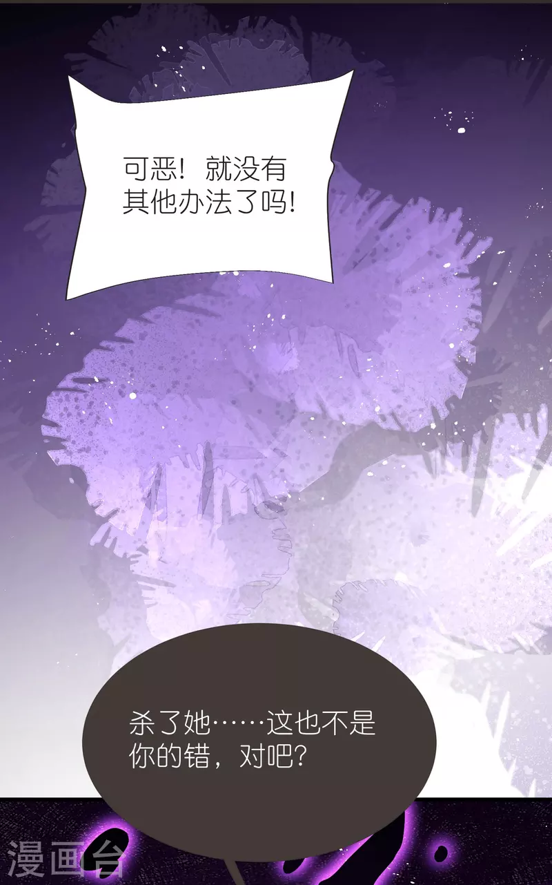 第109话 红鱼重伤(1/2)-第113话