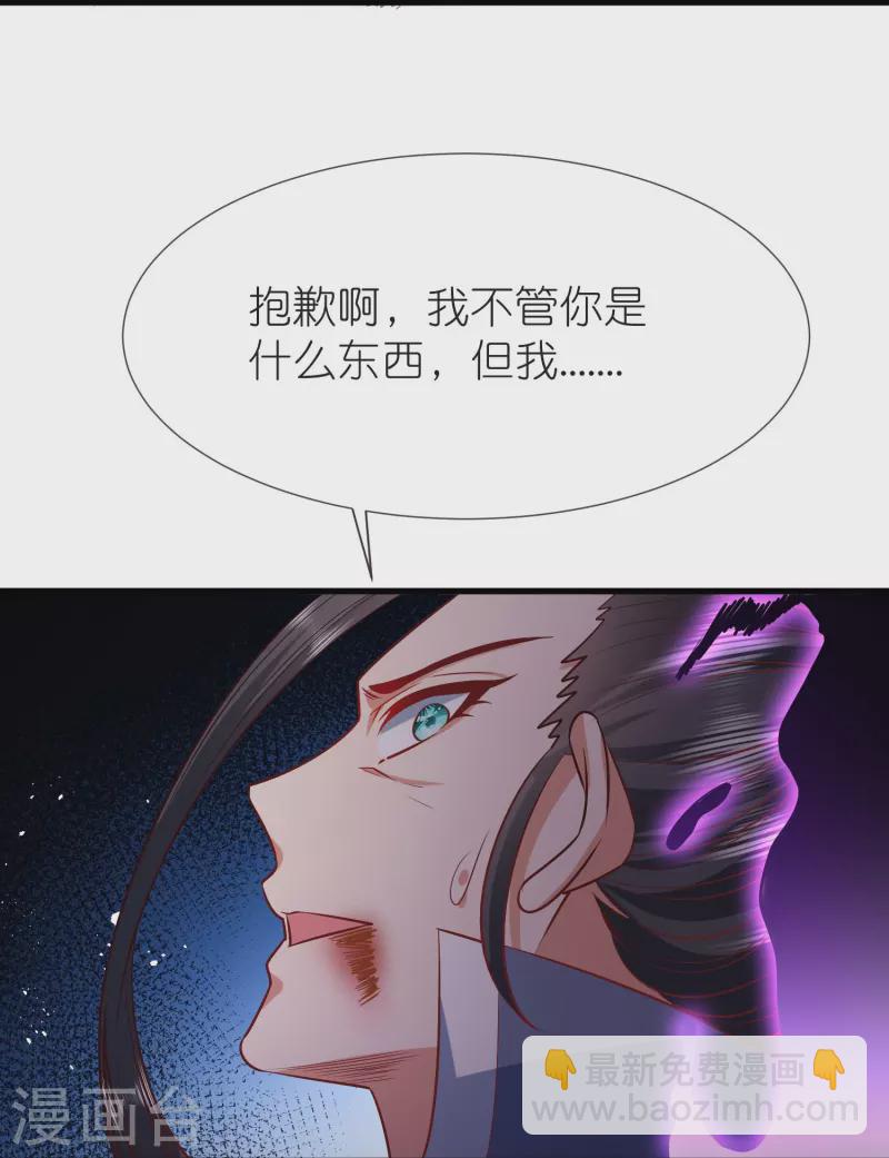 第109话 红鱼重伤(1/2)-第113话