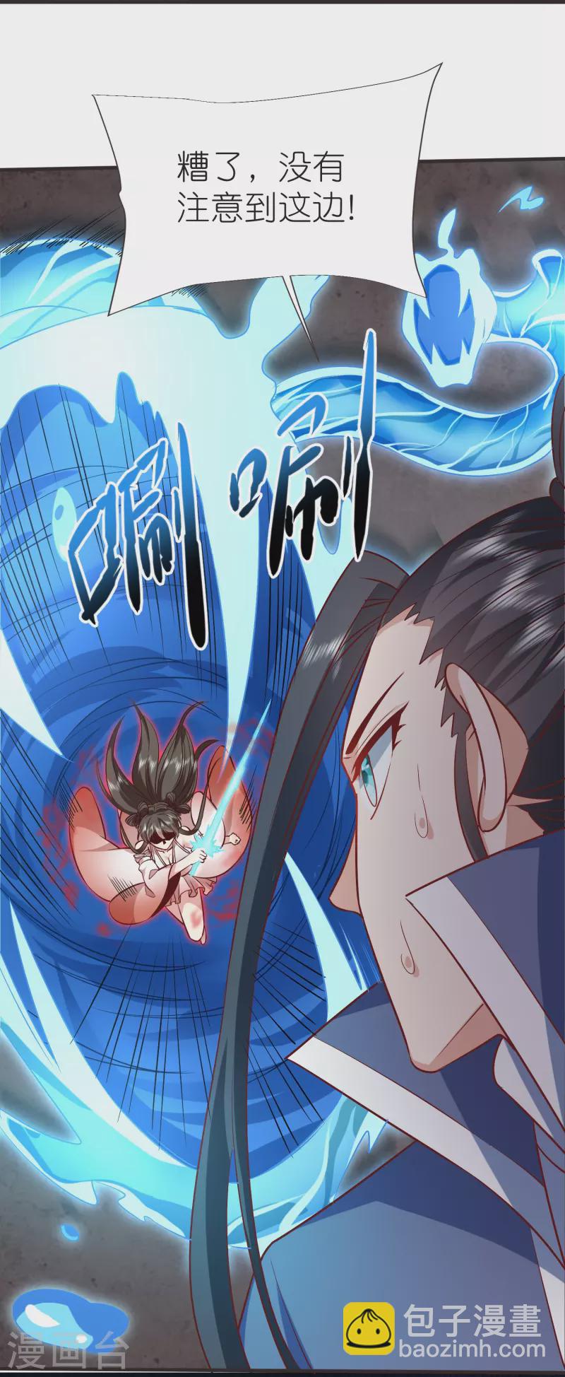 第109话 红鱼重伤(1/2)-第113话