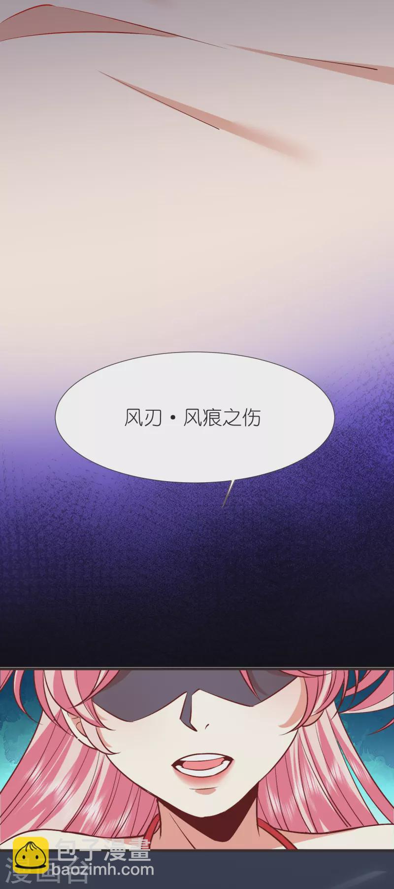 第109话 红鱼重伤(1/2)-第113话