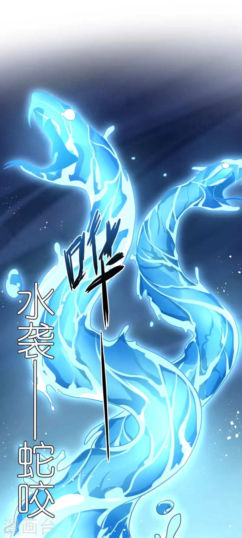 第109话 红鱼重伤(1/2)-第113话