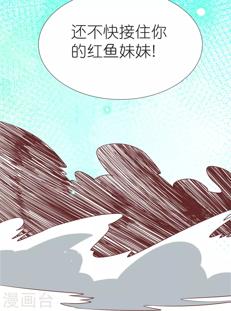 第109话 红鱼重伤(1/2)-第113话