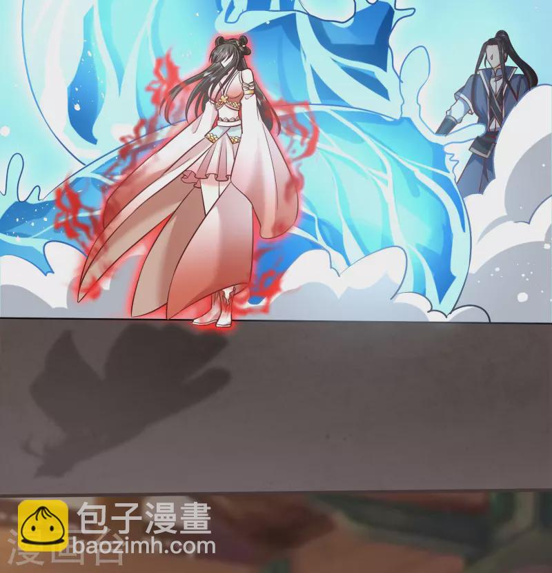 第109话 红鱼重伤(1/2)-第113话