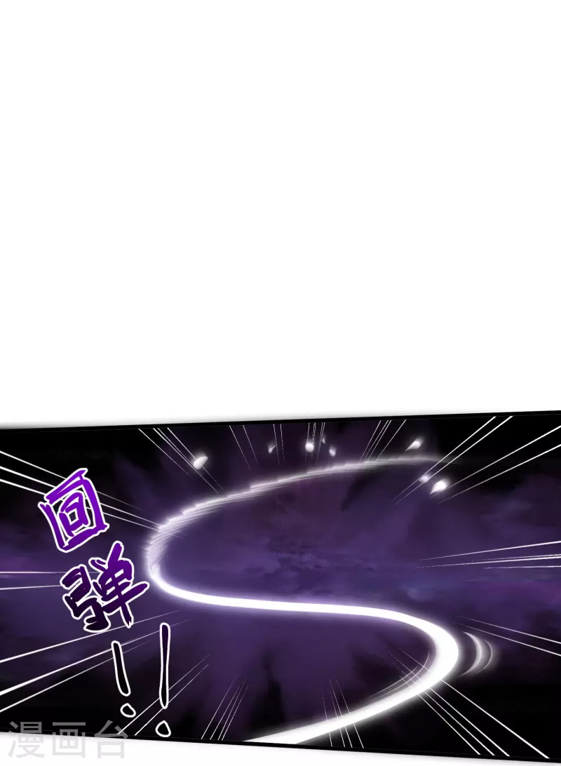 第109话 红鱼重伤(1/2)-第113话