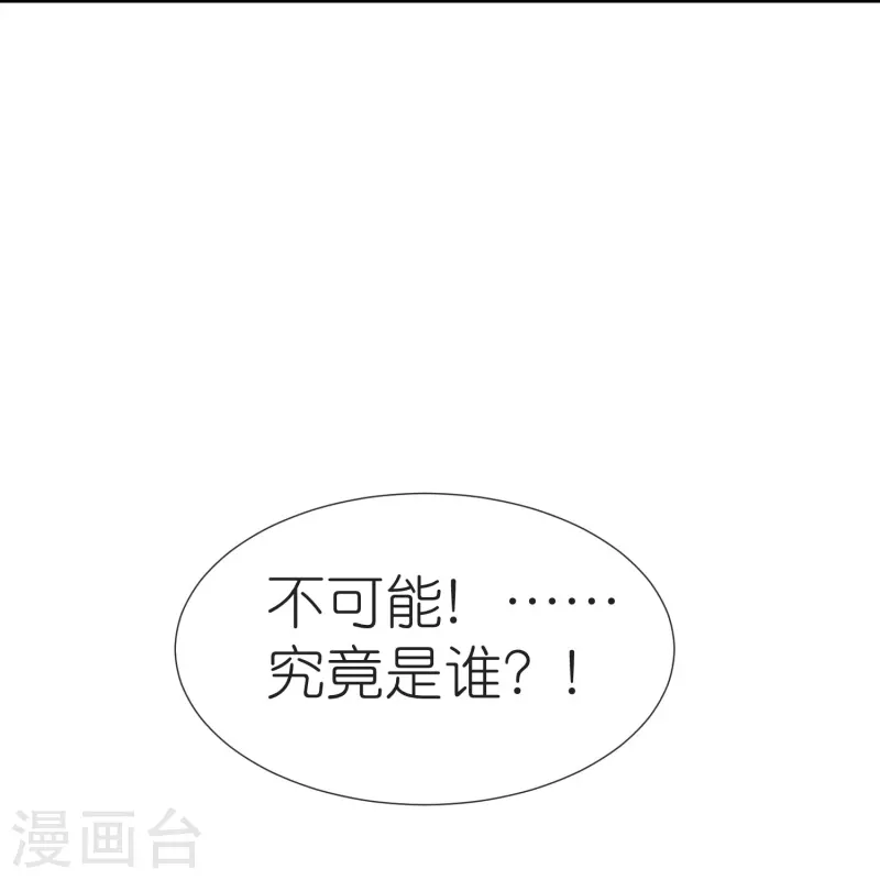 第109话 红鱼重伤(1/2)-第113话