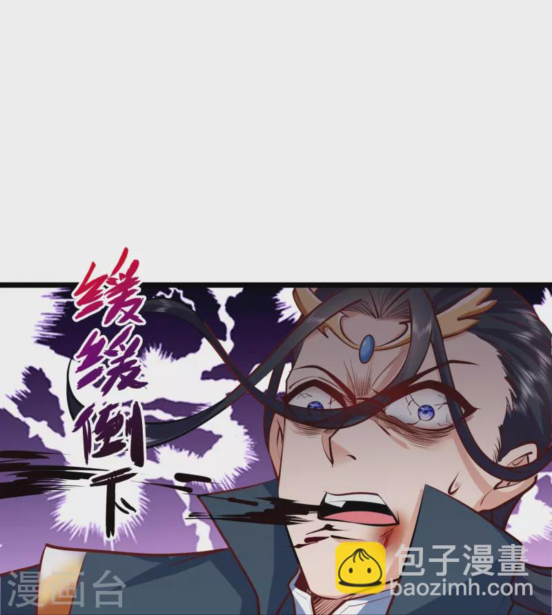 第109话 红鱼重伤(1/2)-第113话