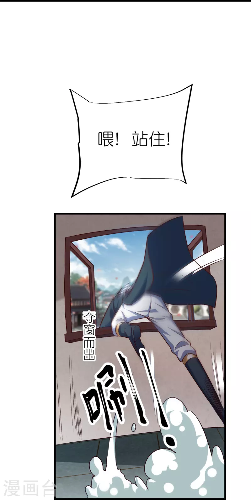 第109话 红鱼重伤(1/2)-第113话