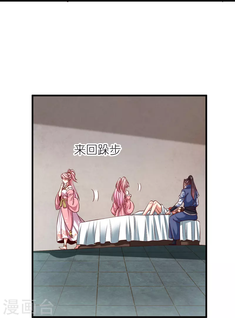 第109话 红鱼重伤(1/2)-第113话