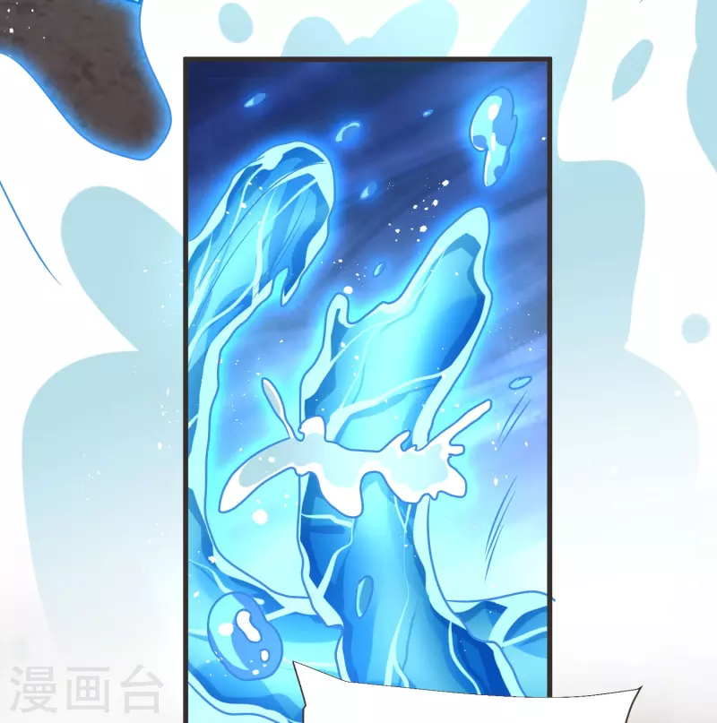 第109话 红鱼重伤(1/2)-第113话