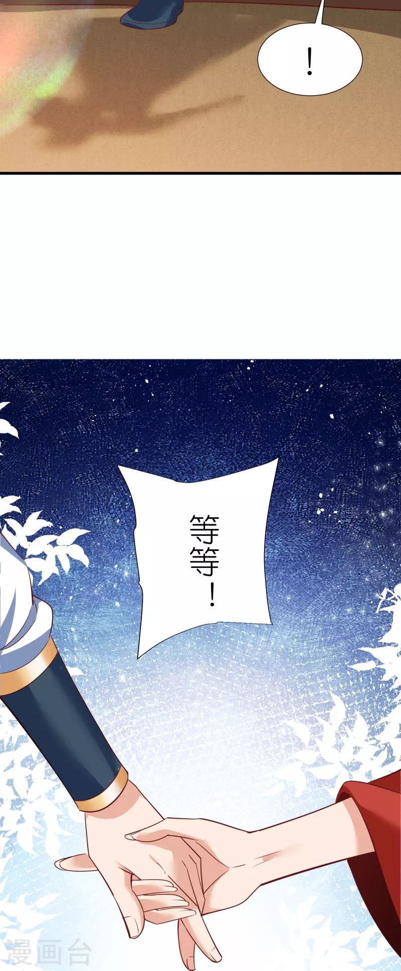 第111话 极阴体质-第115话