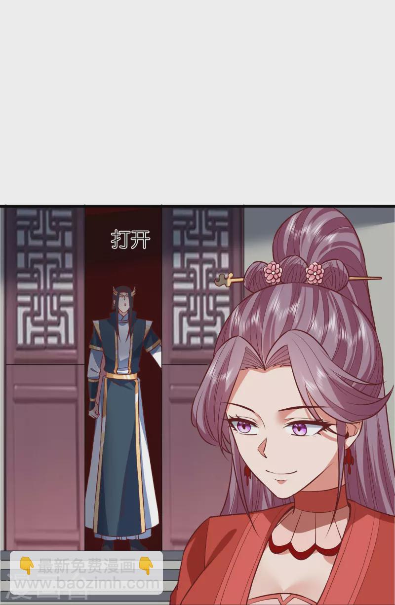第113话 红鱼被控制-第117话