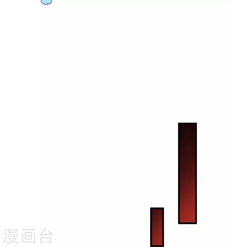 第113话 红鱼被控制-第117话