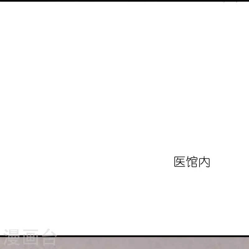 第113话 红鱼被控制-第117话