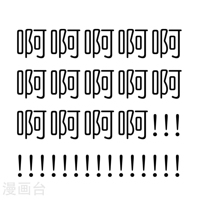 第113话 红鱼被控制-第117话
