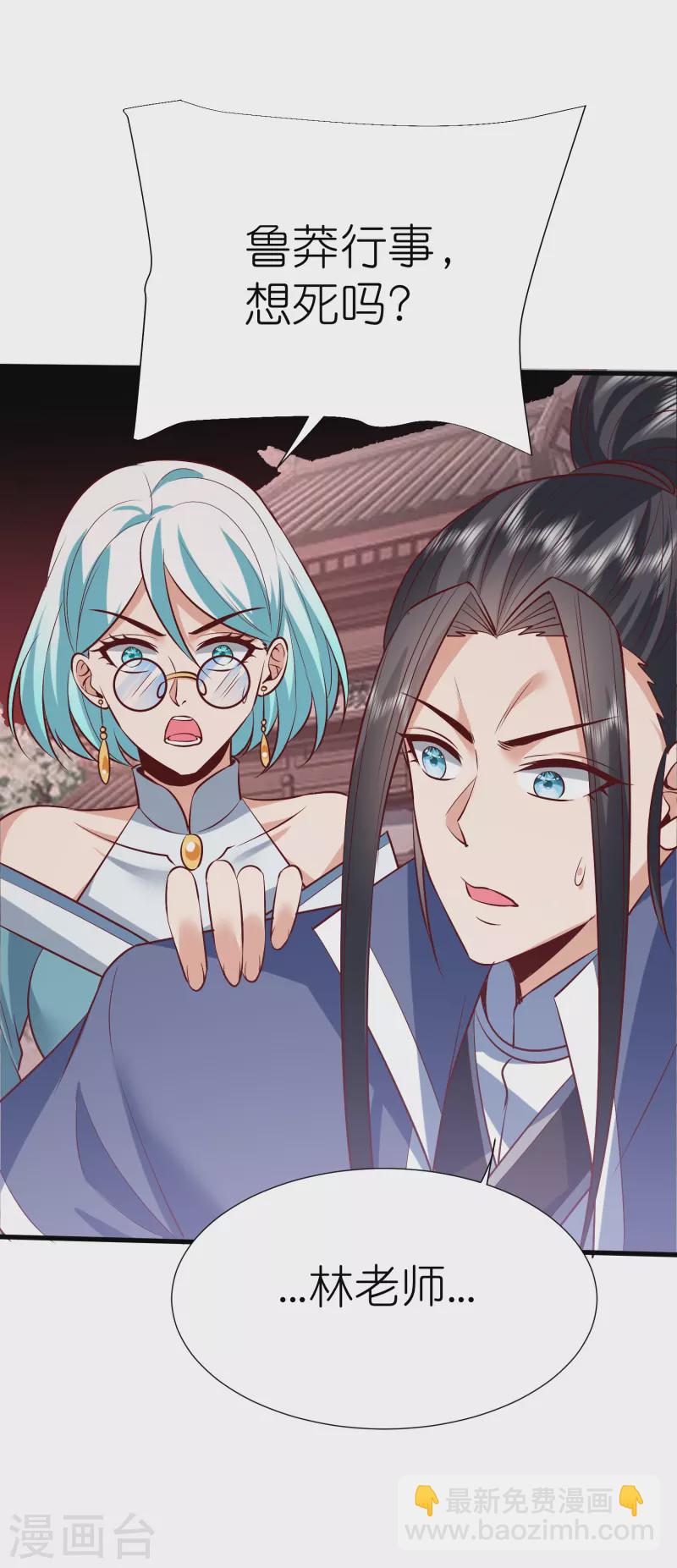 第115话 院长归院-第119话