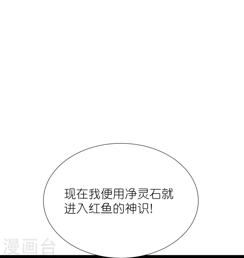 第115话 院长归院-第119话