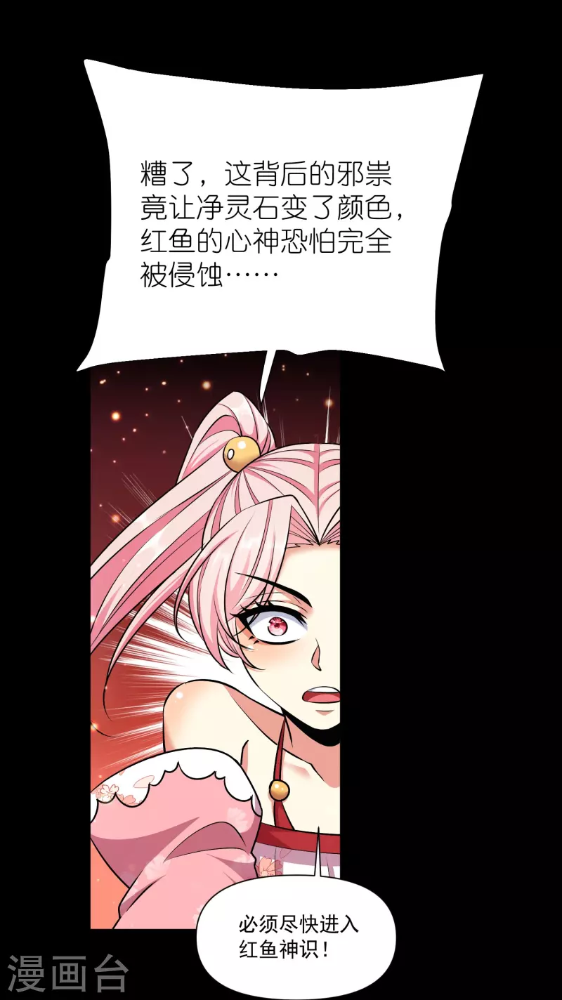 第115话 院长归院-第119话