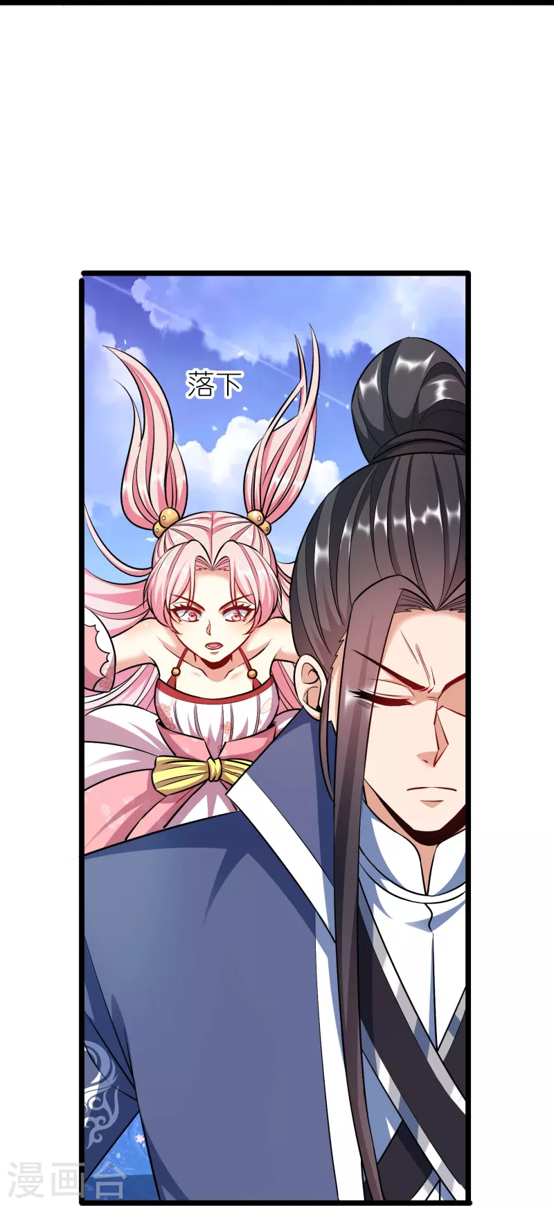 第115话 院长归院-第119话