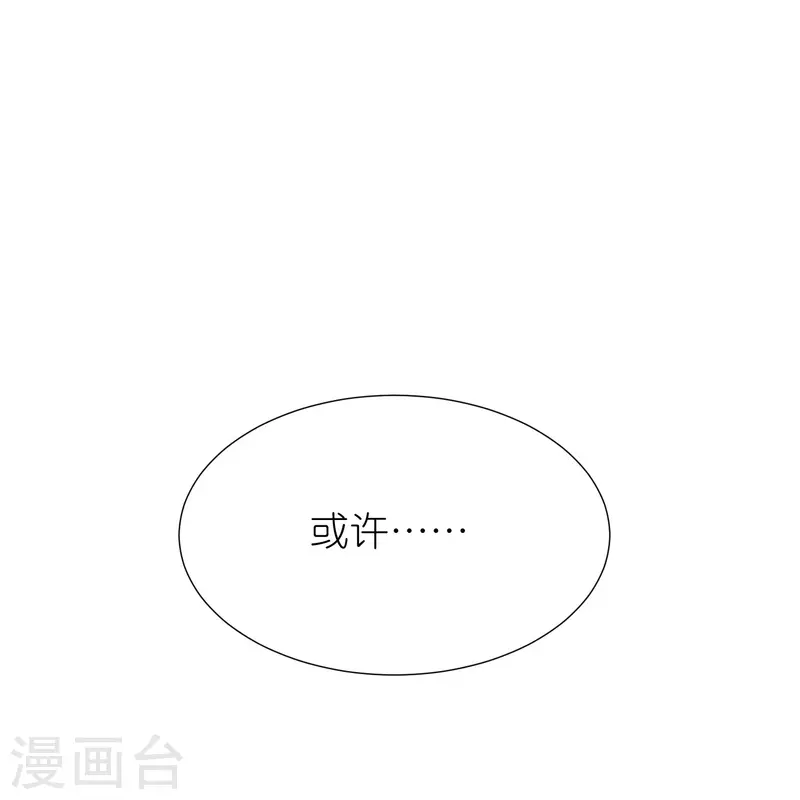 第115话 院长归院-第119话