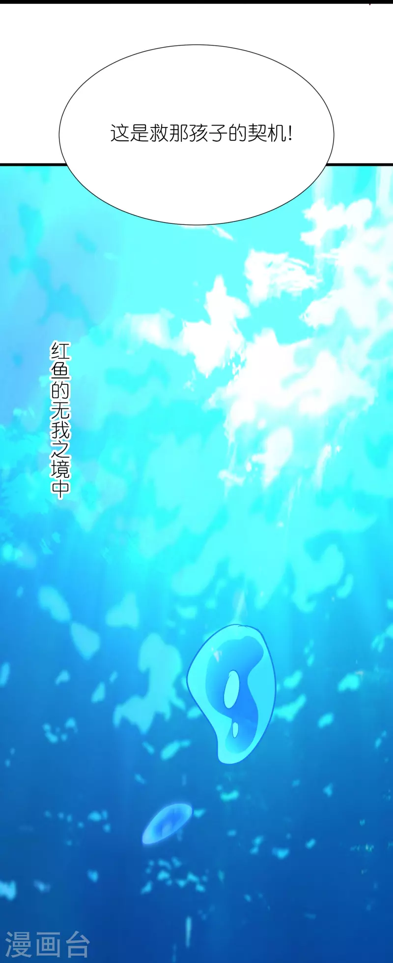 第115话 院长归院-第119话