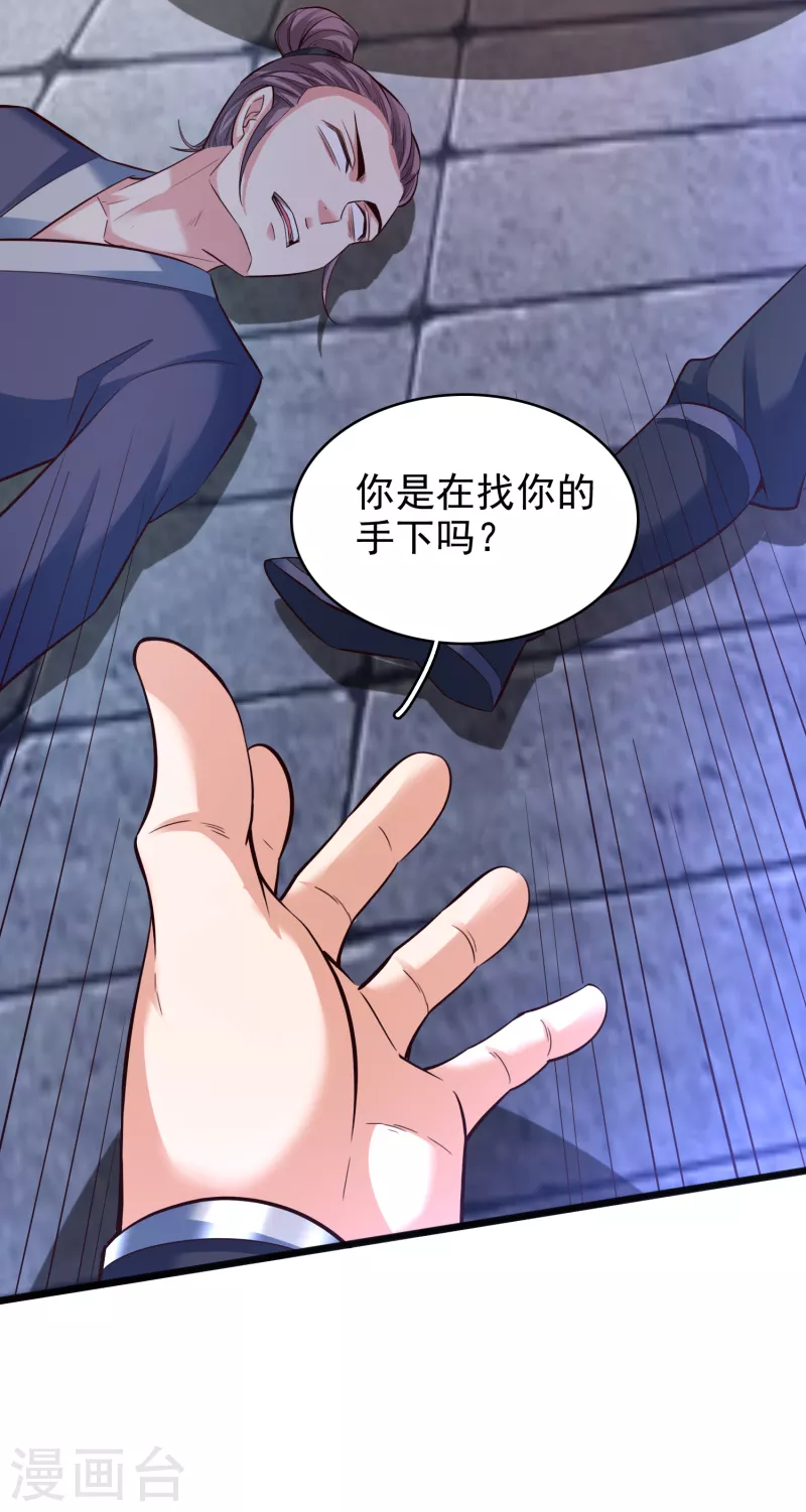 第11话 小美人-第13话