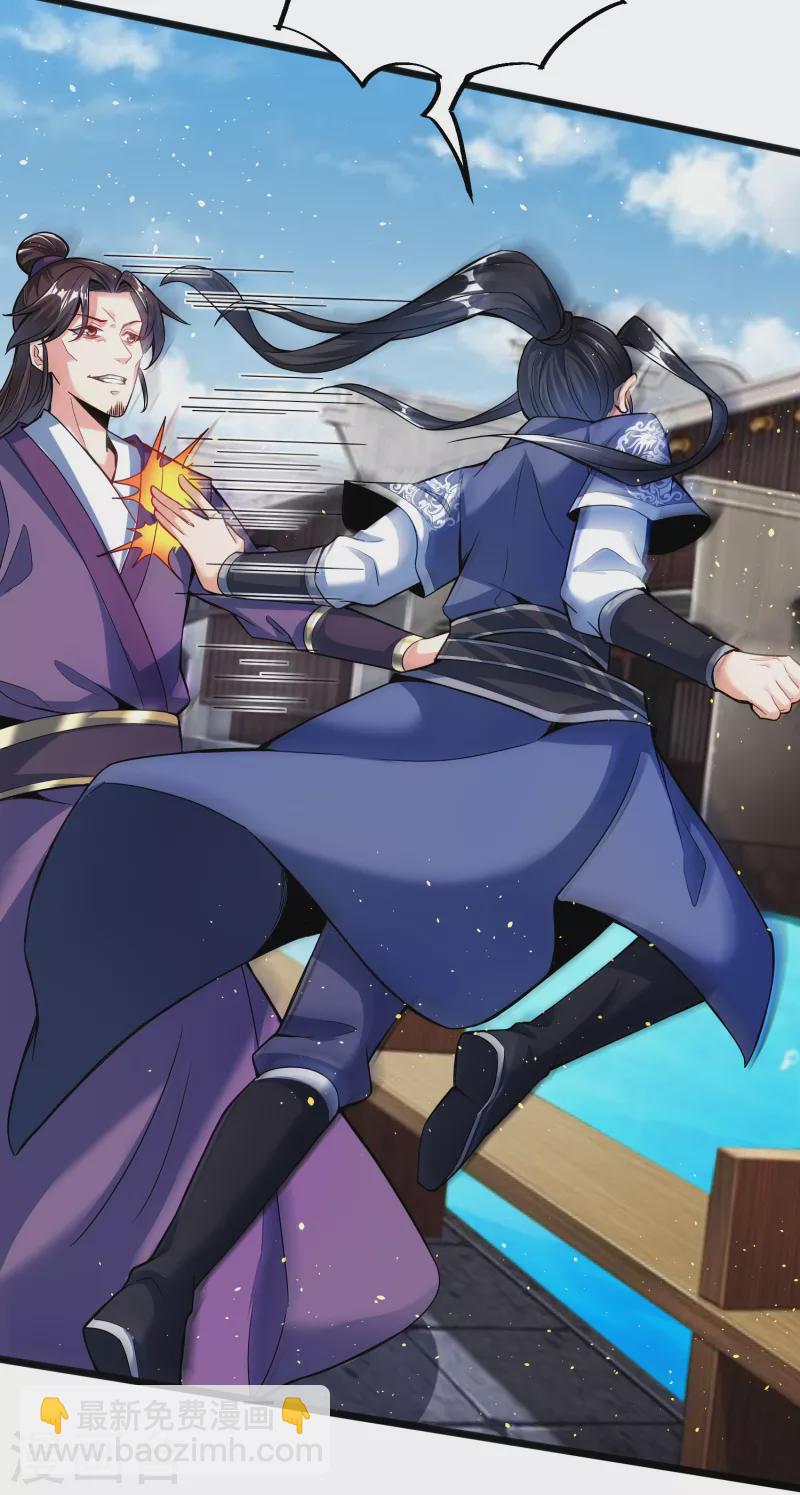 第11话 小美人-第13话