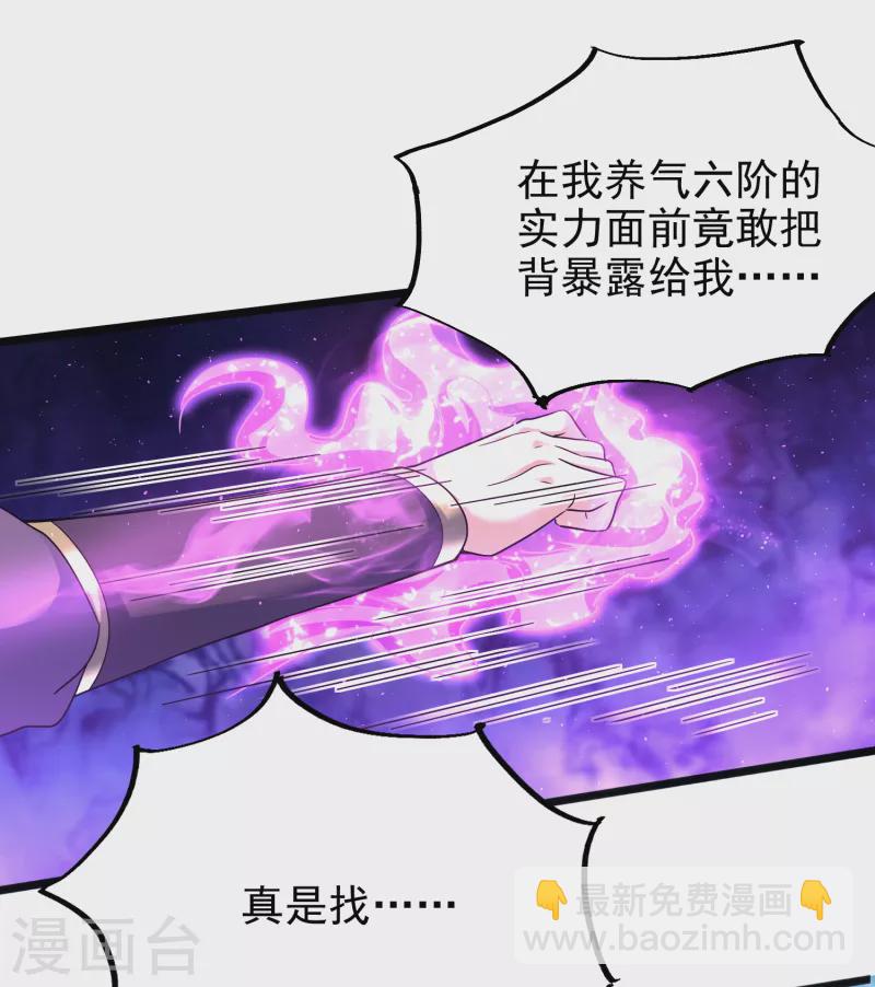 第11话 小美人-第13话
