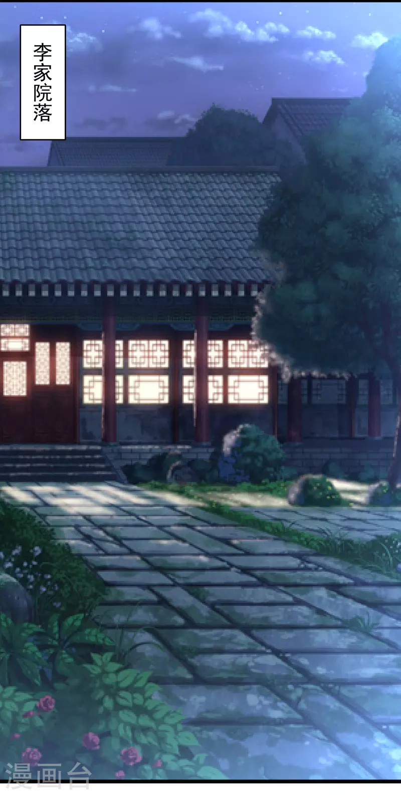 第11话 小美人-第13话