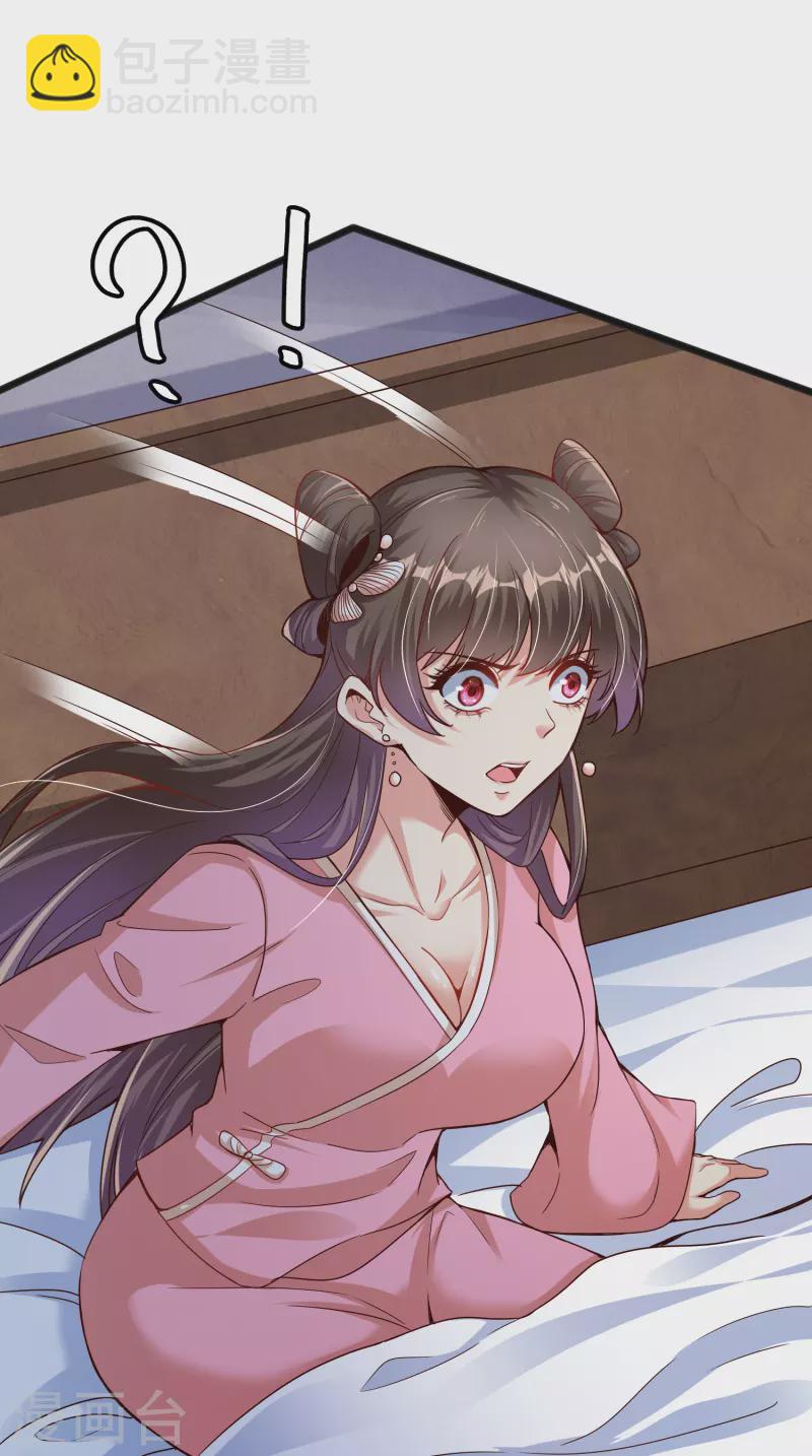 第11话 小美人-第13话
