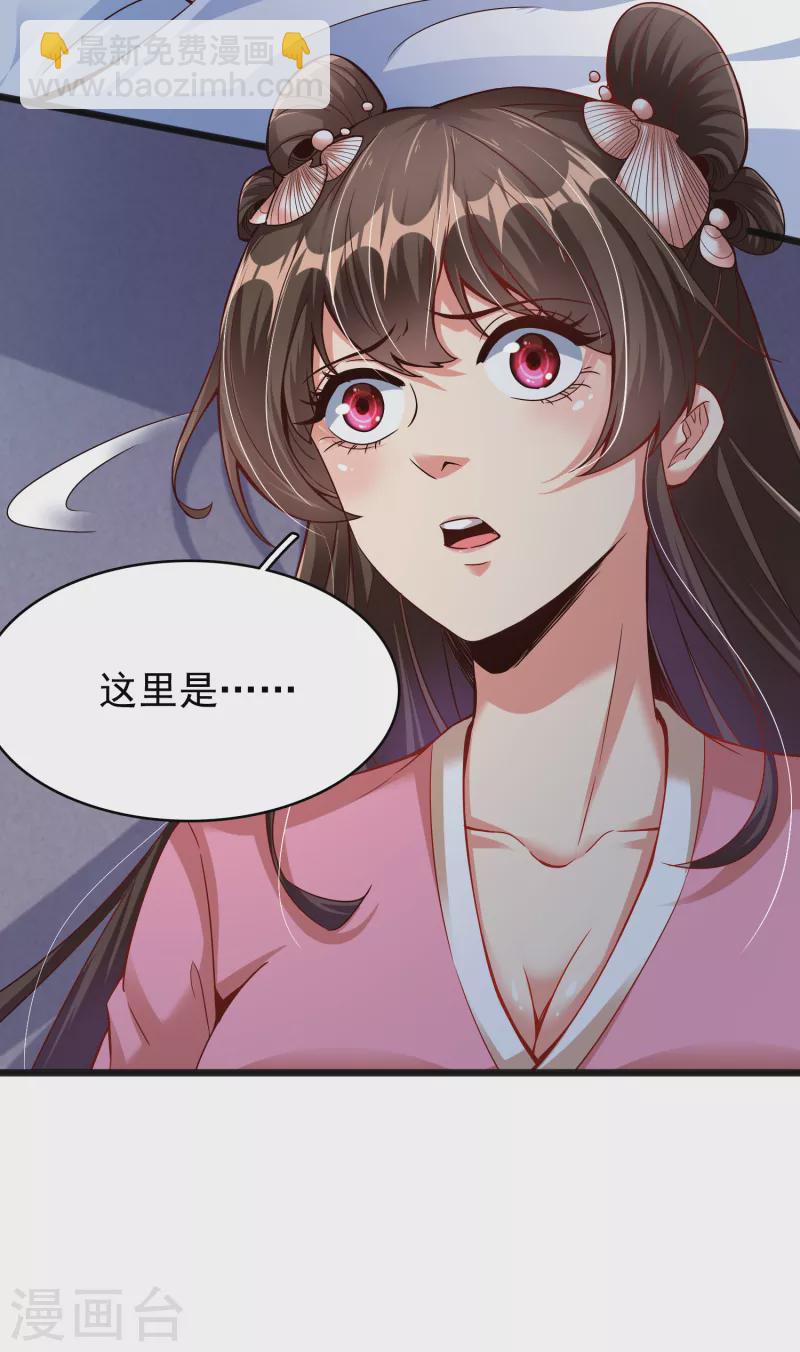 第11话 小美人-第13话