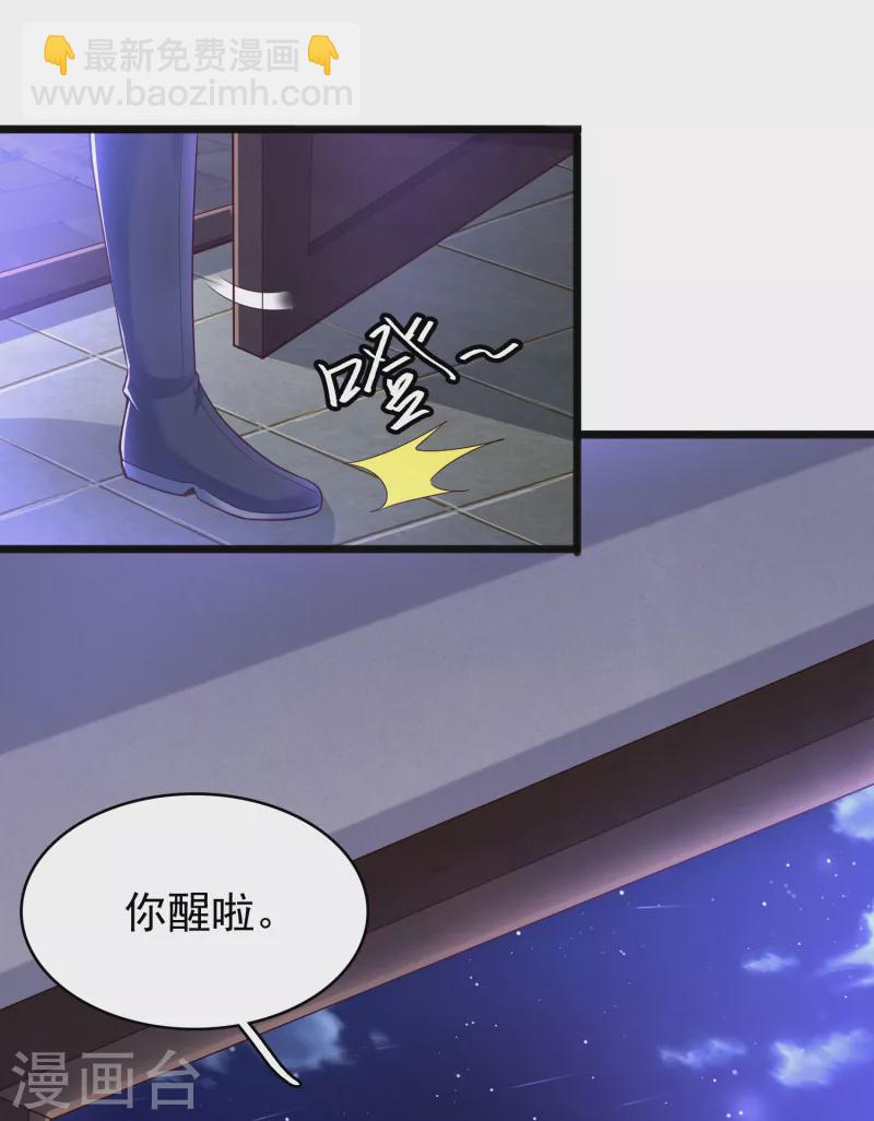 第11话 小美人-第13话