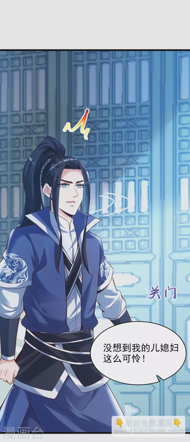 第11话 小美人-第13话