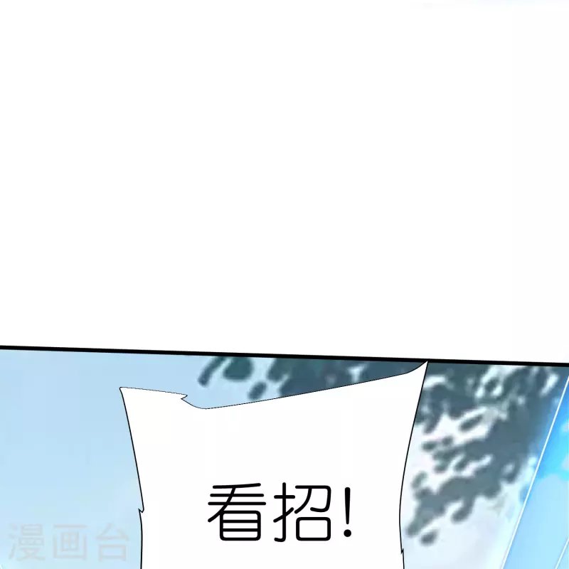 第117话 倒打一耙-第121话