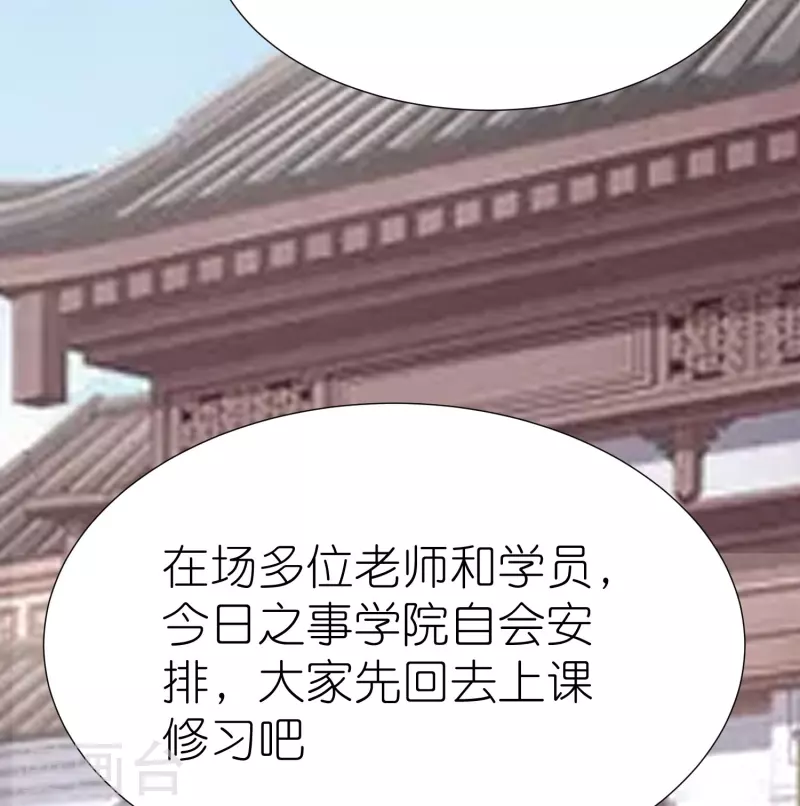 第117话 倒打一耙-第121话