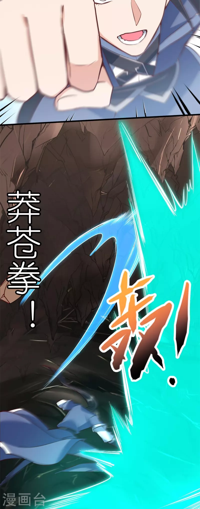 第119话 血饲完成-第123话